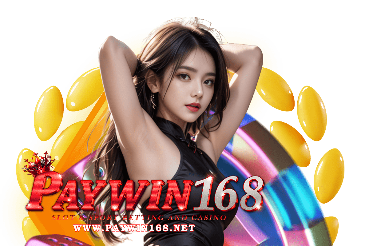 paywin168 สมัคร